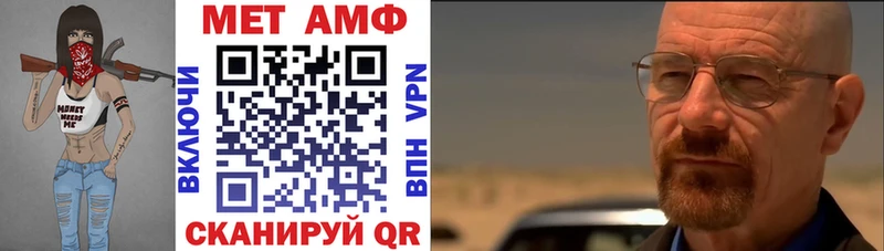 закладки  Мытищи  сайты даркнета Telegram  Амфетамин 97% 