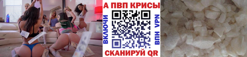 наркотики  Мытищи  APVP СК КРИС 