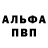 ТГК жижа Alec Zammit
