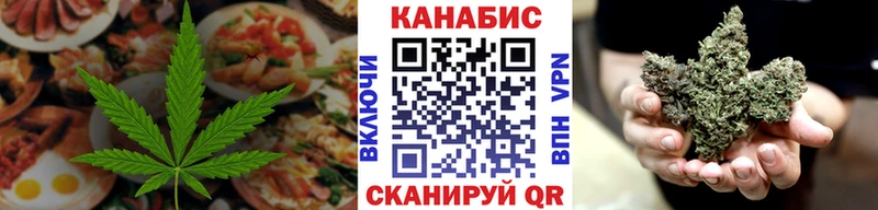 МЕГА маркетплейс  Мытищи  Canna-Cookies марихуана 