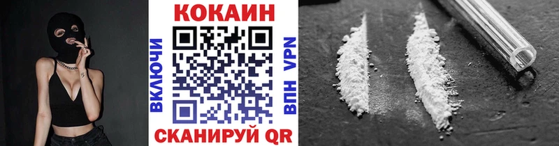 COCAIN Боливия Мытищи
