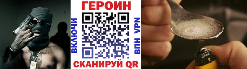 продажа наркотиков  блэк спрут tor  ГЕРОИН Афган  Мытищи 
