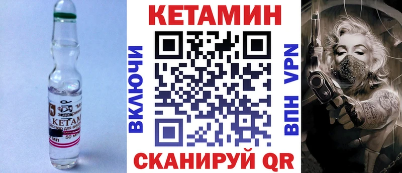 МЕГА tor  Мытищи  КЕТАМИН VHQ 