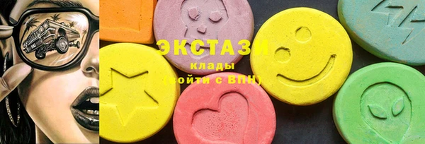ECSTASY Вязьма