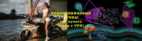 гидропоника Вязники