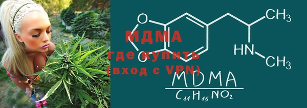 ECSTASY Вязьма