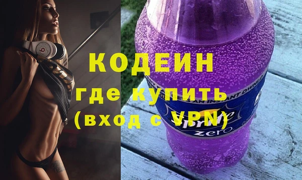 ECSTASY Вязьма