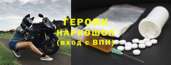 гидропоника Вязники