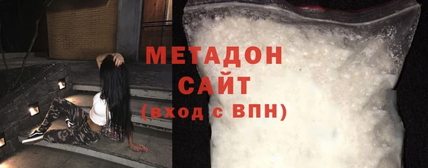 кокаин Волосово