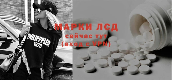 ECSTASY Вязьма