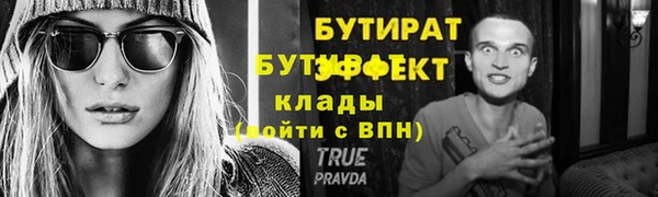 гидропоника Вязники
