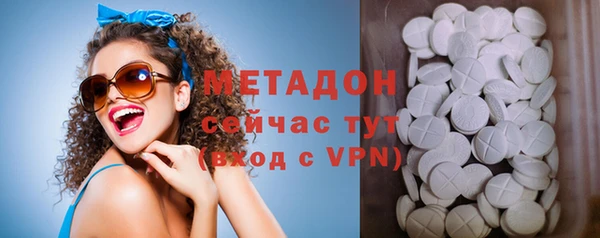 mdma Володарск