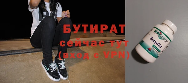 гидропоника Вязники