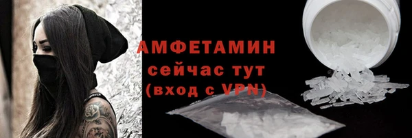 ECSTASY Вязьма