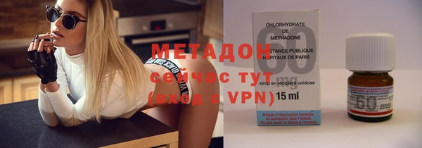 ECSTASY Вязьма
