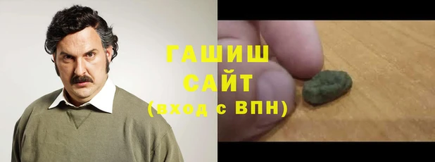 синтетический гашиш Хадыженск