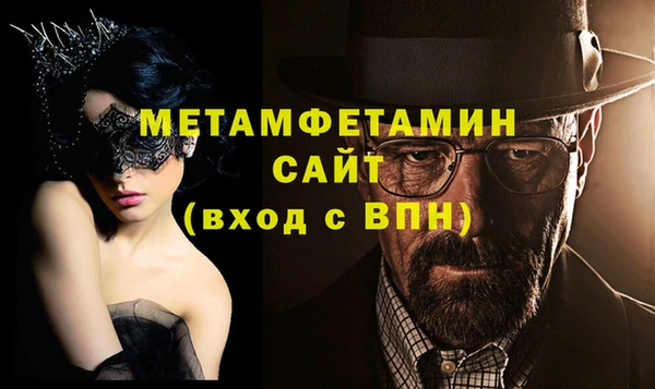 гидропоника Вязники