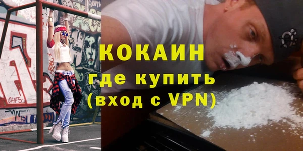 ECSTASY Вязьма
