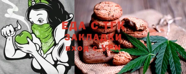 кокаин перу Фурманов