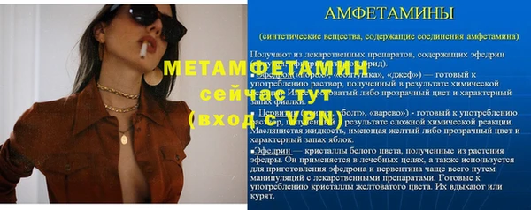 ECSTASY Вязьма