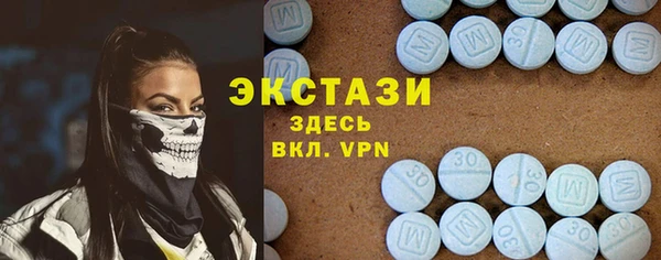 ECSTASY Вязьма