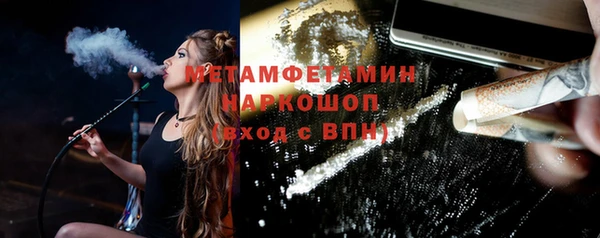 скорость Вяземский