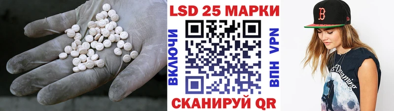 купить наркотики сайты  blacksprut зеркало  Лсд 25 экстази ecstasy  Мытищи 
