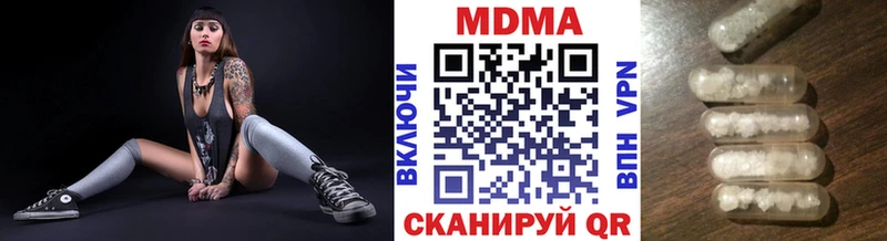 KRAKEN ссылки наркотики Мытищи МДМА кристаллы