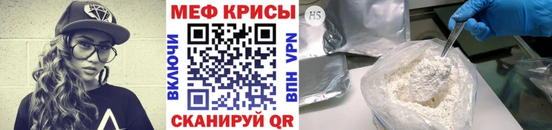 Мефедрон мука  Мытищи 