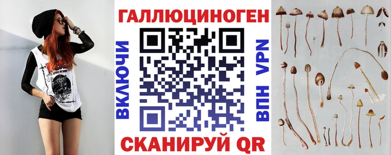 Псилоцибиновые грибы ЛСД  наркошоп  Мытищи 