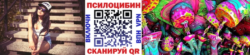 Галлюциногенные грибы прущие грибы Мытищи